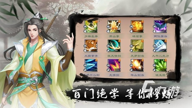 纯文字传奇mud手游排行分享2024 好玩的文字手游有哪些