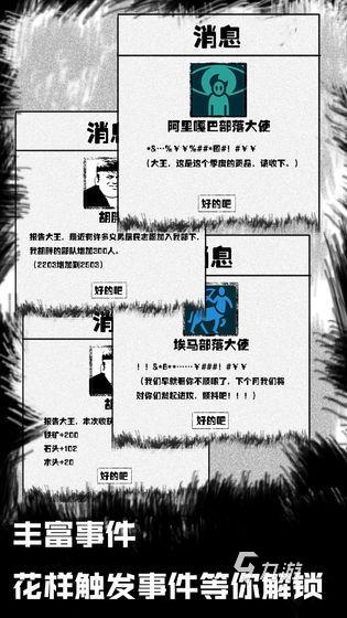 有趣的愤怒的小鸟游戏有哪些 2024好玩的休闲类手游推荐