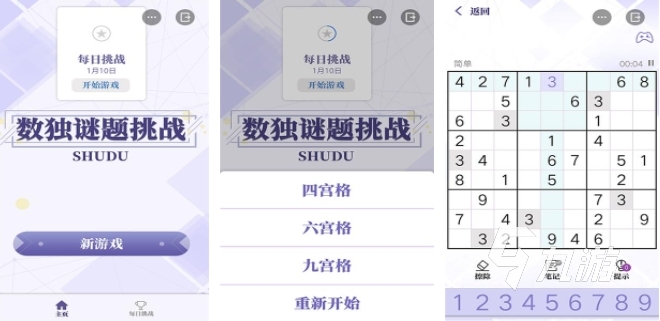 热门的数学游戏下载大全2024 益智休闲数学手游盘点