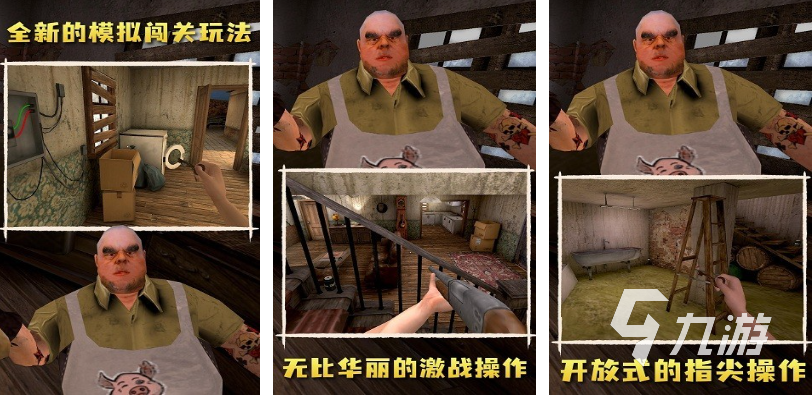 最好玩的手机游戏有哪些 有趣的手机游戏盘点2024