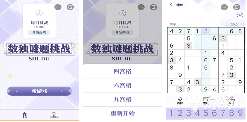 不需要网耐玩的游戏下载合集 受欢迎的单机手游排行2024