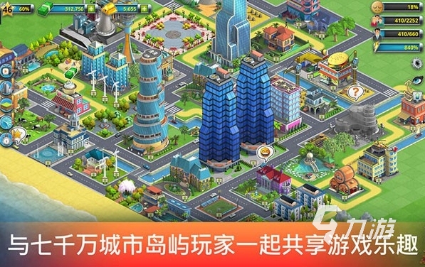 可以建造自己城市的手游有哪些 2024盘点好玩的的建造类游戏合集