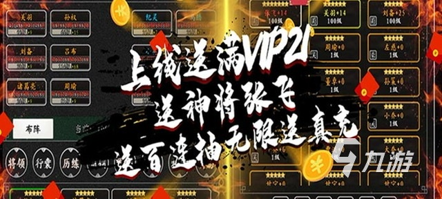 纯文字传奇mud手游排行分享2024 好玩的文字手游有哪些