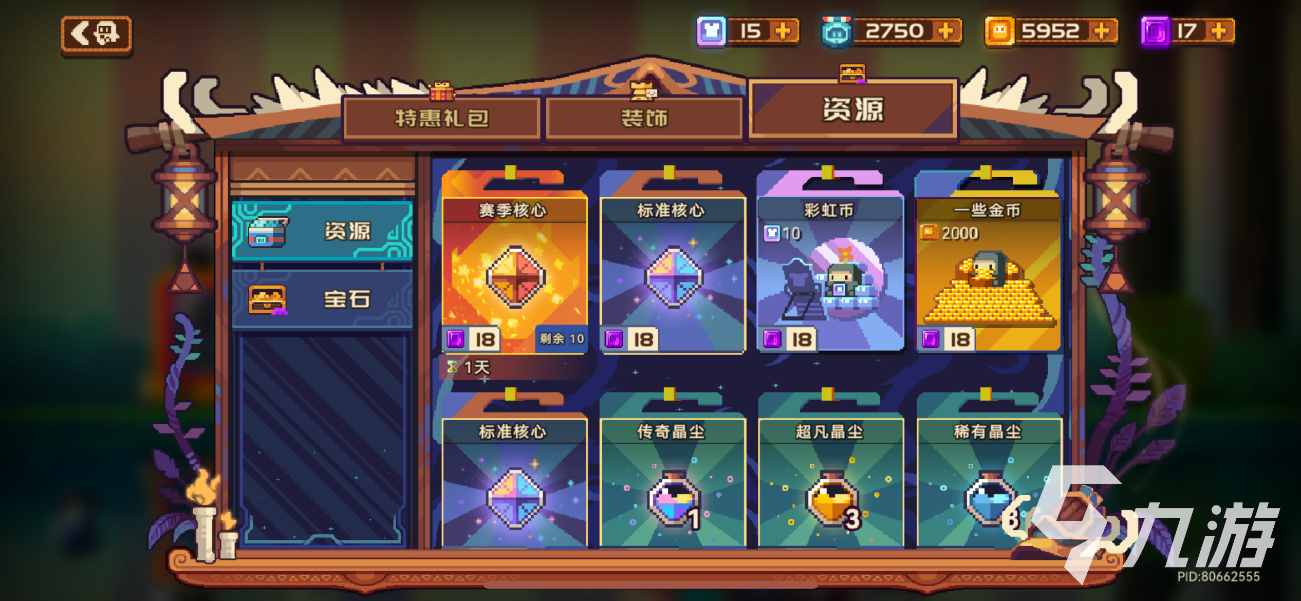 砰砰军团疙瘩汤怎么做 砰砰军团的食堂