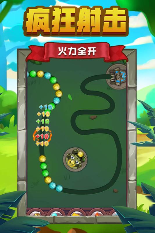 2024好玩的经典祖玛单机版下载大全 有趣的祖玛游戏盘点截图