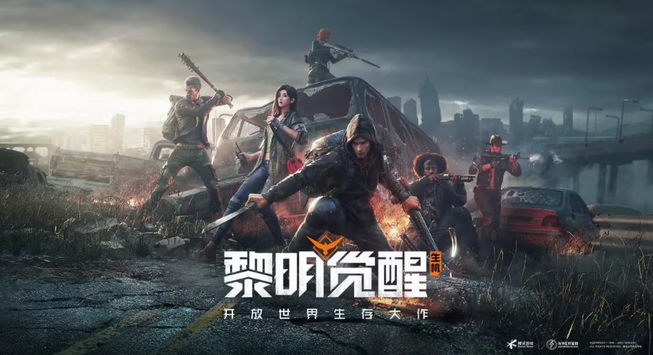 最近比较火的游戏推荐 好玩的热门手游合集2024截图