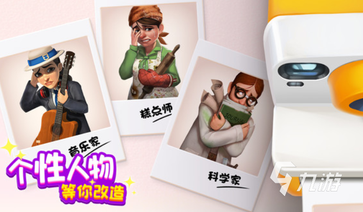 女生比较爱玩的游戏推荐 2024受欢迎的女生游戏大全