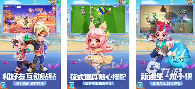 2024好玩的联机合作游戏有哪些 联机合作游戏分享合集