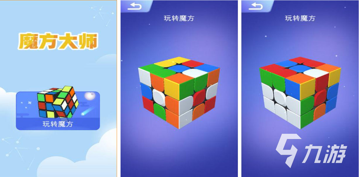 比较好玩的智力手机游戏有哪些 有趣的益智游戏盘点2024