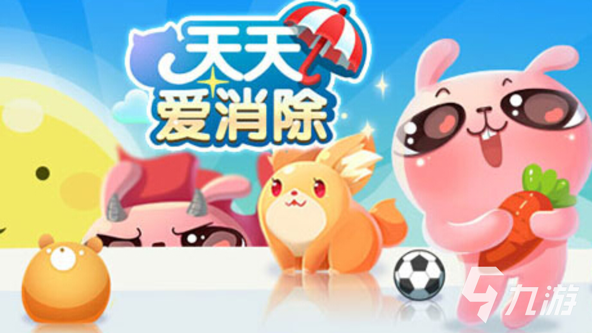 好玩的女生手游排行榜2022 女生爱玩的手游推荐