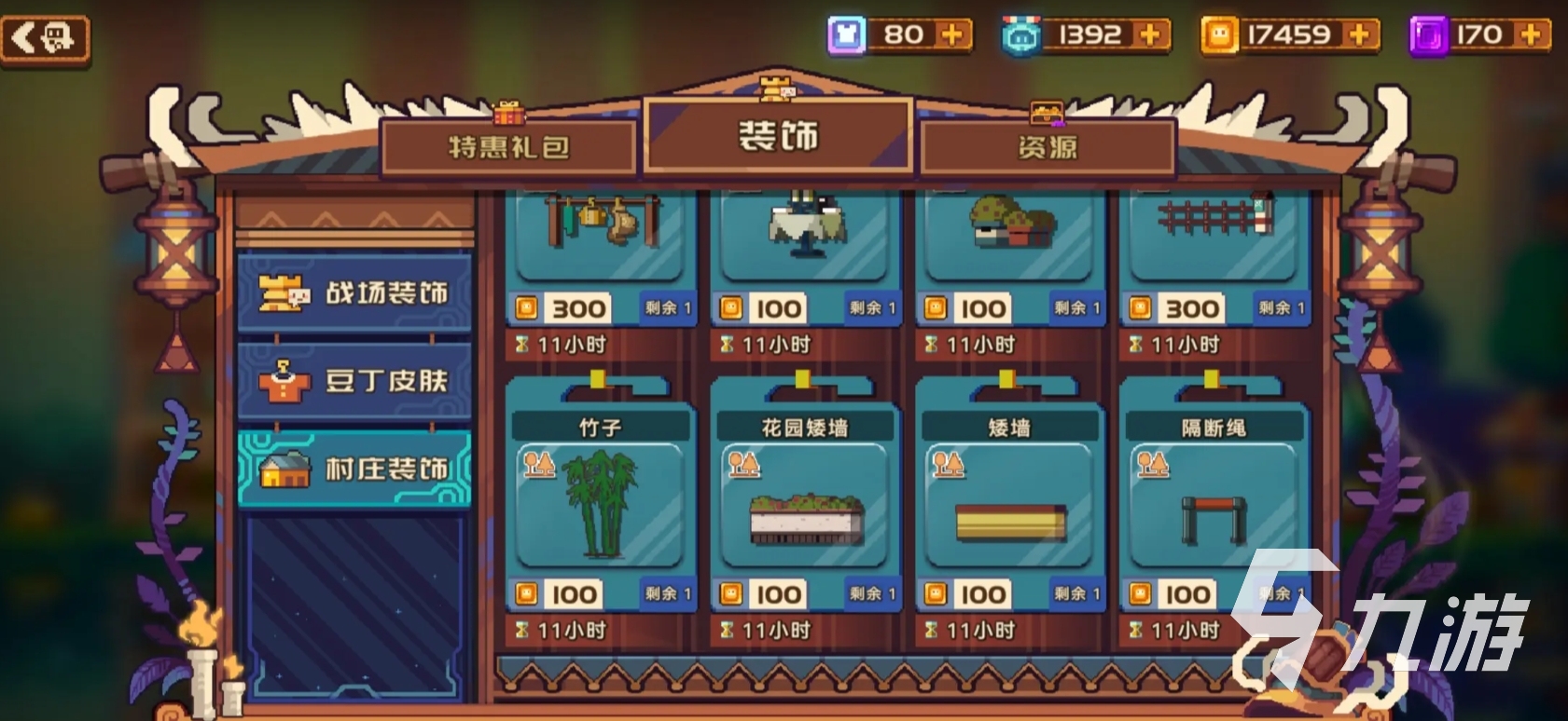  How to use the battlefield decoration of Bangbang Corps How to obtain the battlefield decoration of Bangbang Corps