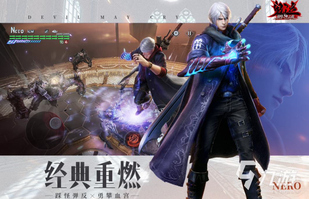 好玩的3人玩的手游有哪些 有趣的三人手游盘点2024
