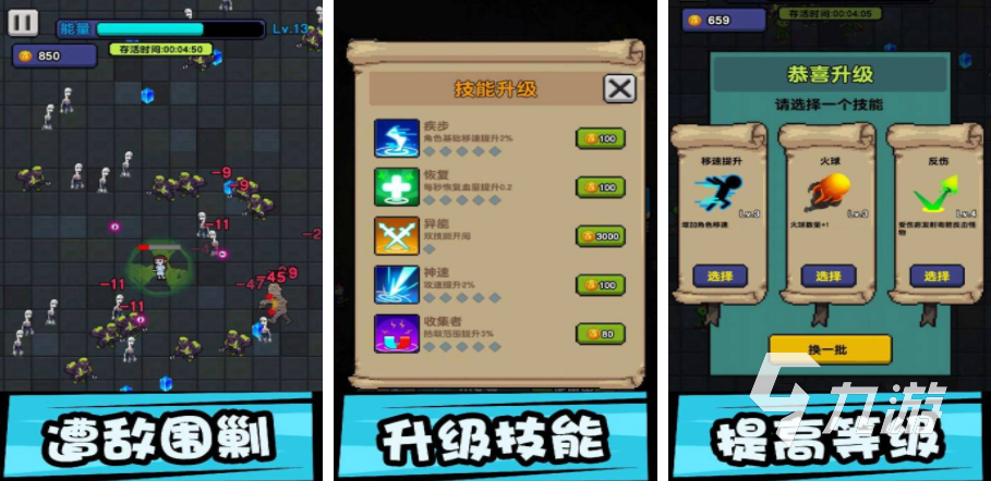 打怪過關(guān)的游戲有哪些 2024可以打怪的游戲下載推薦
