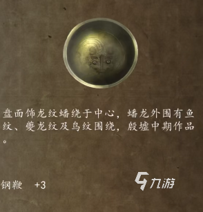 侠客风云传前传月牙御守触发方法 侠客风云传前传月牙御守支线任务攻略