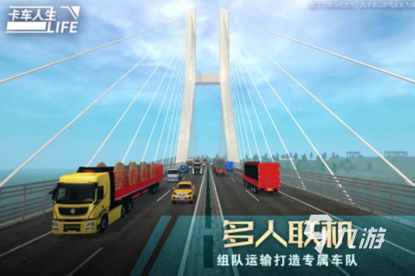 帶導(dǎo)航的游戲開(kāi)車(chē)手游推薦 2024真實(shí)的駕駛游戲前五名