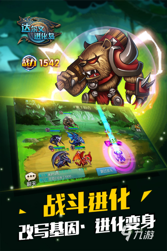 高人气的宝可梦游戏手游推荐 2024好玩的神奇宝贝游戏大全