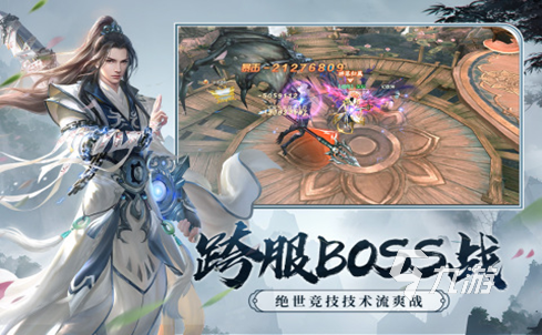 排行榜前十的仙侠手游大全 2024有趣的仙侠手游推荐