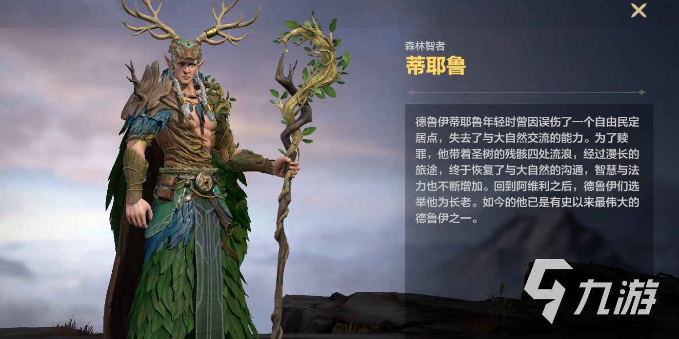 魔法门之英雄无敌领主争霸职业推荐 强力职业有哪些