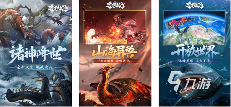 好玩的超高自由度游戏有哪些 2024高自由度手游下载大全