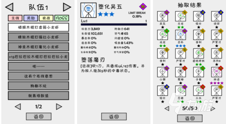 有没有抽角色的游戏值得下载 流行的抽角色手游前五2024