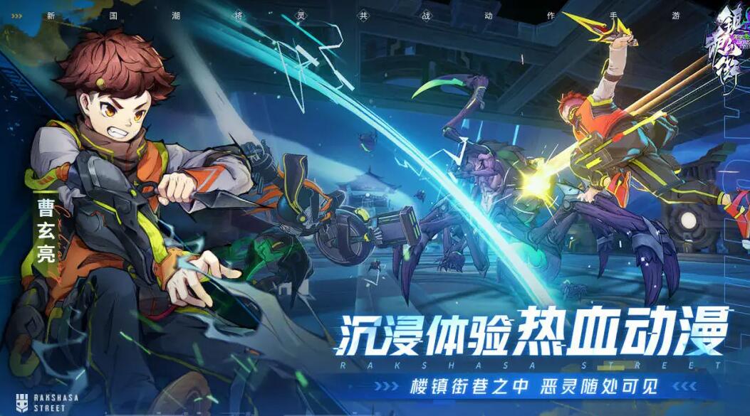 好玩的手机动漫游戏推荐 好玩的动漫游戏大全2024  截图