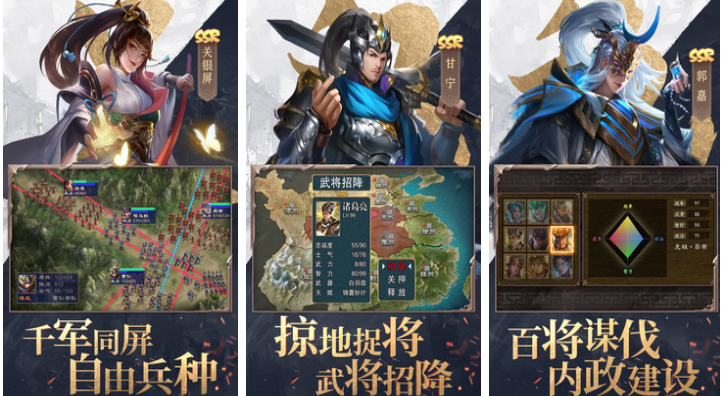 真正的带兵打仗的游戏排行榜 好玩的策略类游戏下载大全2024截图