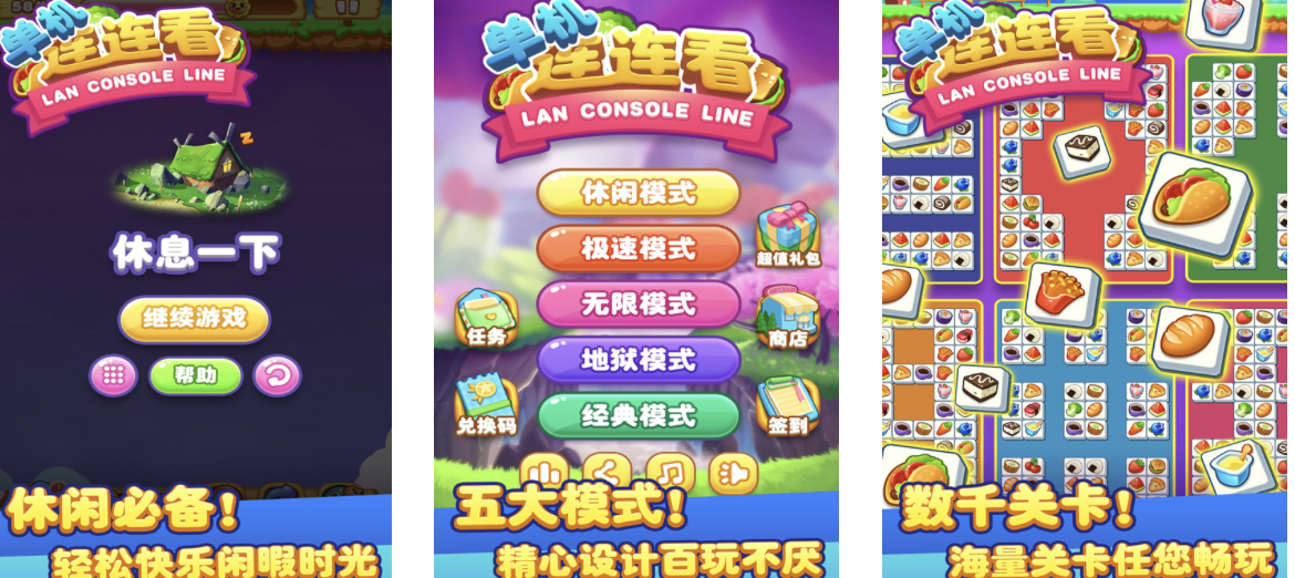 好玩的app单机游戏排行榜 2024有趣的单机游戏分享合集截图