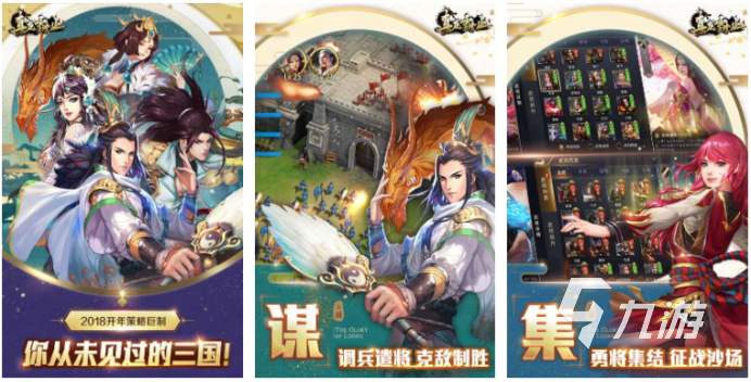 手机策略游戏排行榜_最好玩的策略游戏排行榜前十名2024十大经典策略手游