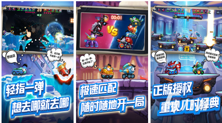 手机上有什么好玩的多人游戏值得下载 经典的多人游戏前五2024