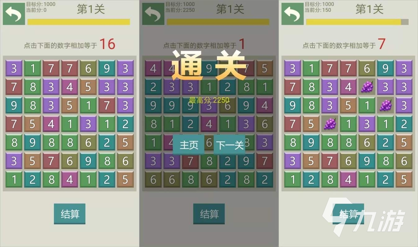 适合爸爸和孩子玩的游戏大全 2024能让爸爸与孩子一起玩的手游推荐