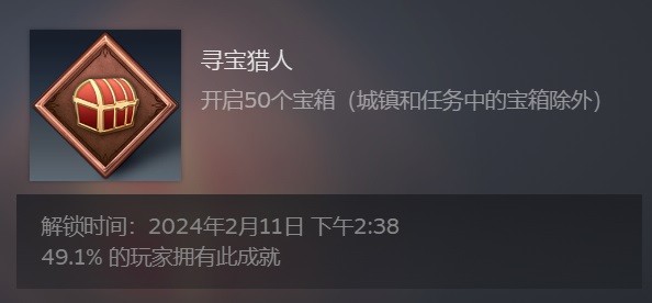 《碧蓝幻想Relink》全成就攻略心得 碧蓝幻想Relink全成就怎么完成