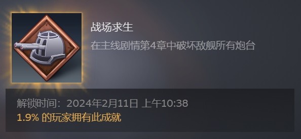 《碧蓝幻想Relink》全成就攻略心得 碧蓝幻想Relink全成就怎么完成