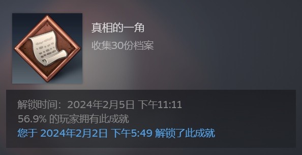 《碧蓝幻想Relink》全成就攻略心得 碧蓝幻想Relink全成就怎么完成