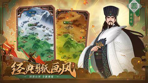 国战手游有哪些好玩的推荐2024 热门的国战游戏前五名截图