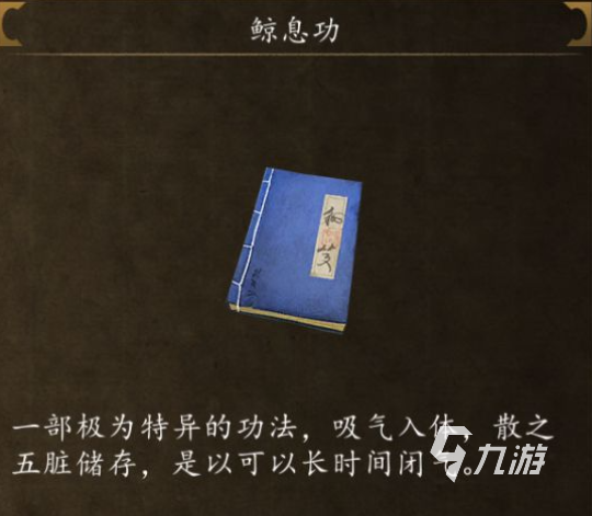侠客风云传前传史燕培养内功推荐 侠客风云传前传史燕怎么培养