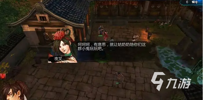 侠客风云传前传夜叉入队方法分享 侠客风云传前传夜叉怎么入队