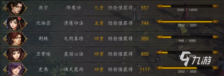侠客风云传前传练级的地方有哪些 侠客风云传前传练级点位分享
