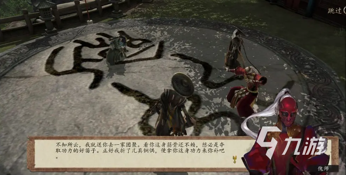 侠客风云传前传二师兄专属武器如何获取 二师兄专属武器获取任务攻略