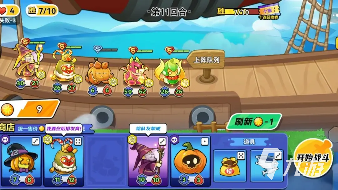 永恒徽章新手怎么玩 永恒徽章手游玩法介绍一览