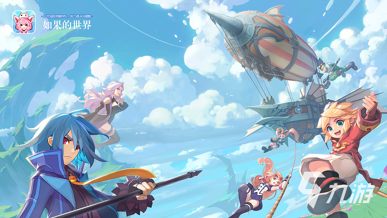 好玩的mmrpg手游下载大全2024 热门的mmorpg手游有哪些