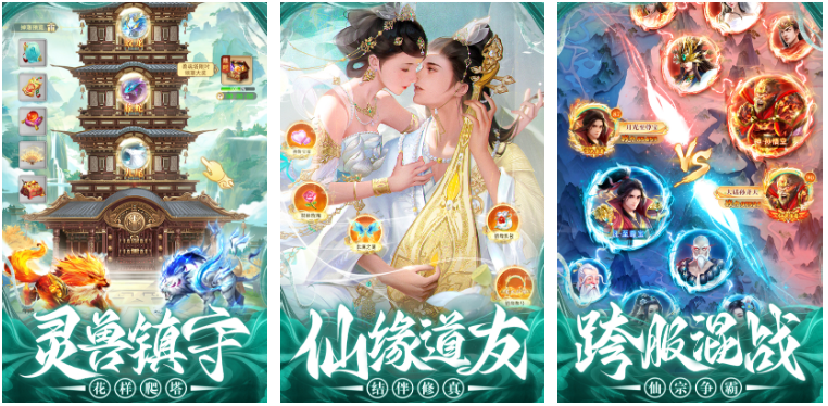 2024好玩的手游可联机游戏汇总 热门的联机网游推荐截图