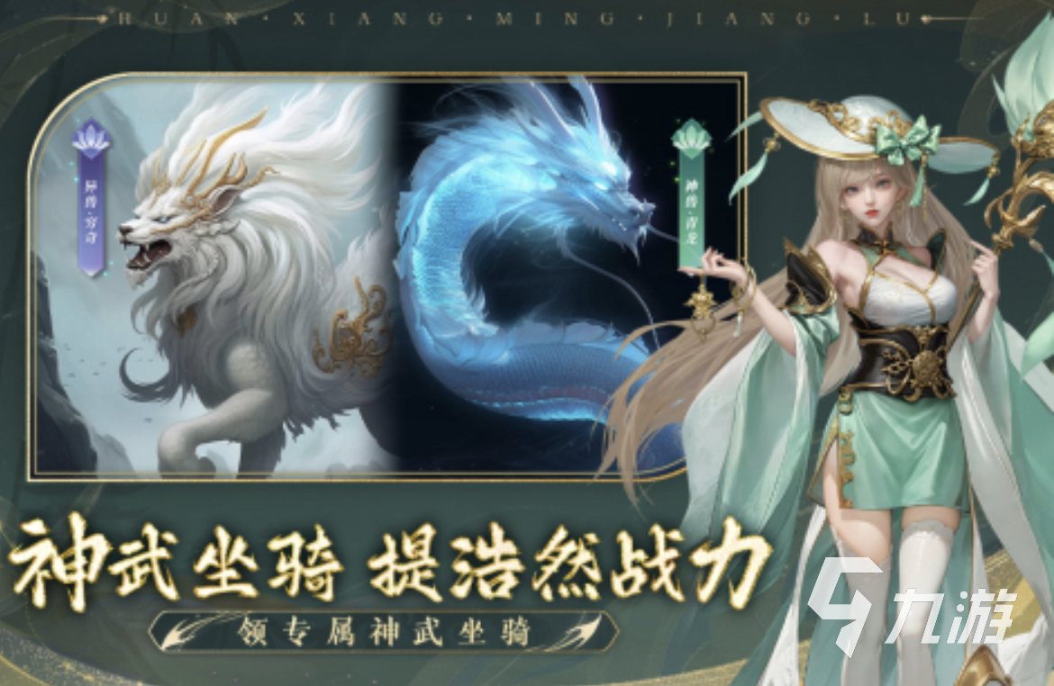 2024有沒有好玩的rpg網(wǎng)游推薦 必玩的rpg網(wǎng)游大全