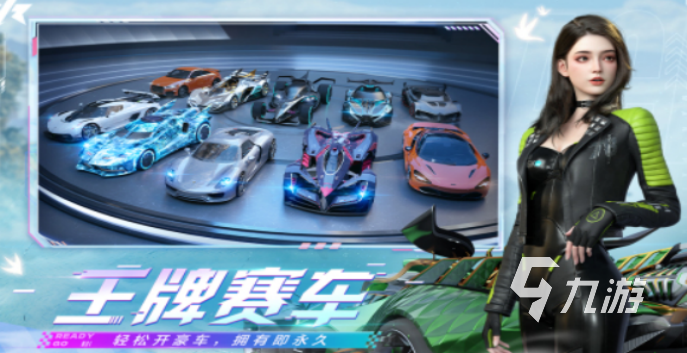 2024像qq飞车的游戏有哪些 好玩的赛车游戏推荐