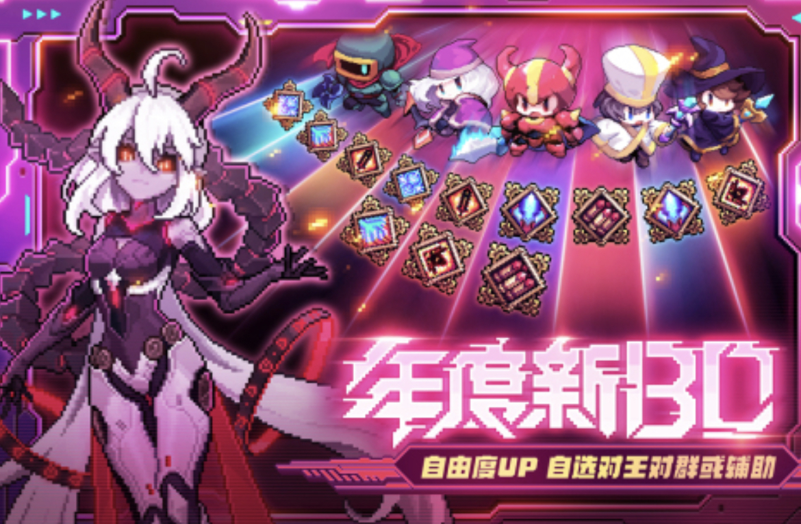 有没有什么好玩的rpg像素手游 好玩的rpg像素游戏分享合集2024截图
