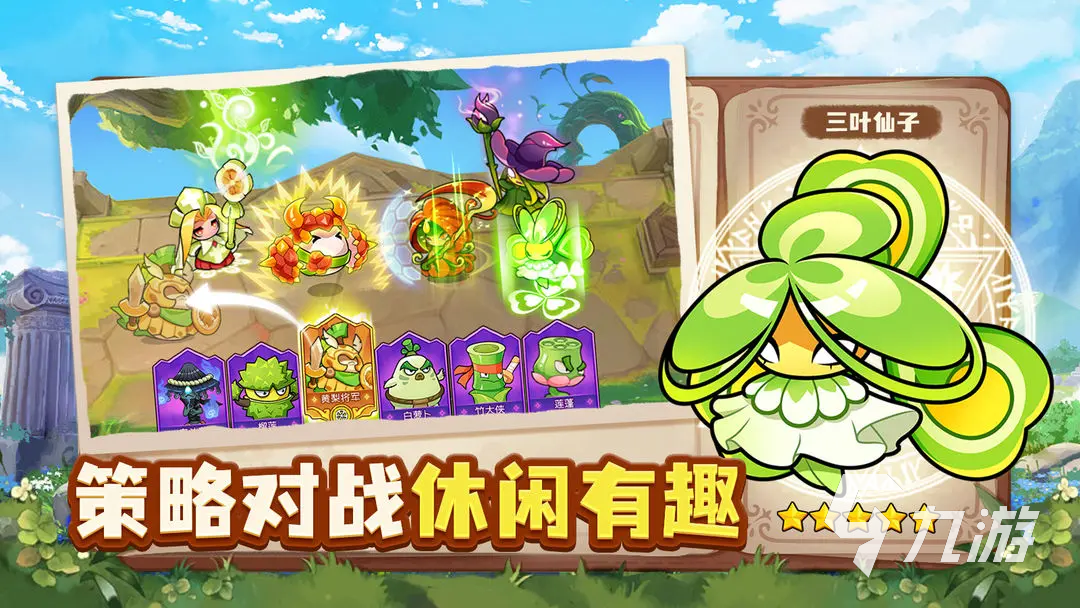 永恒徽章新手怎么玩 永恒徽章手游玩法介绍一览