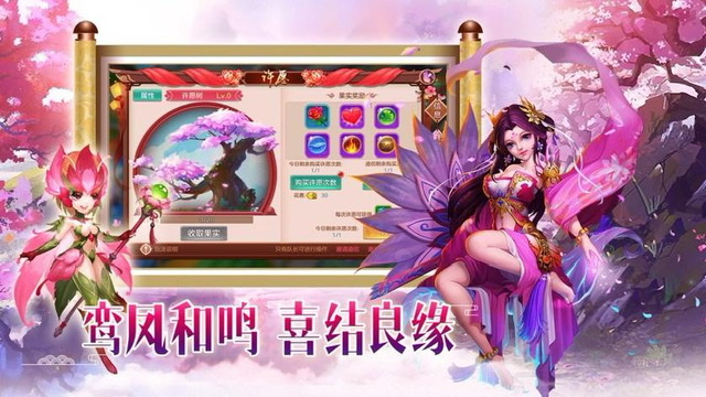 手机好玩的宫斗游戏有哪些2024 好玩的宫斗手游排行榜截图