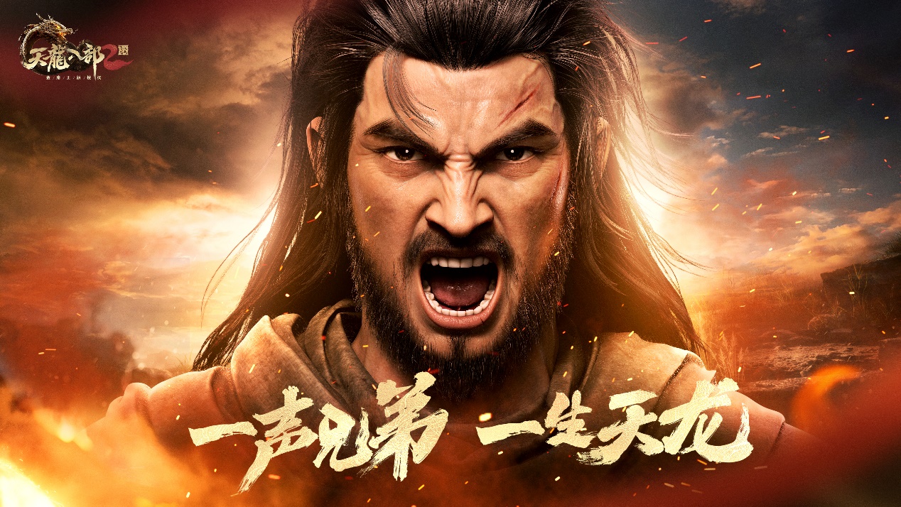 好玩的mmrpg手游下载大全2024 热门的mmorpg手游有哪些截图