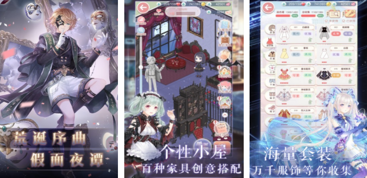 女生可以玩的游戏大全 2024女生喜欢的游戏有哪些截图