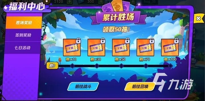 永恒徽章新手怎么玩 永恒徽章手游玩法介绍一览