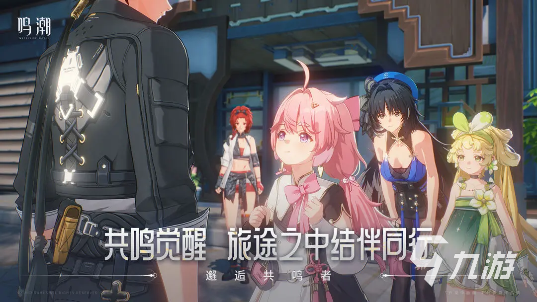 鸣潮突破材料有哪些 鸣潮突破材料一览